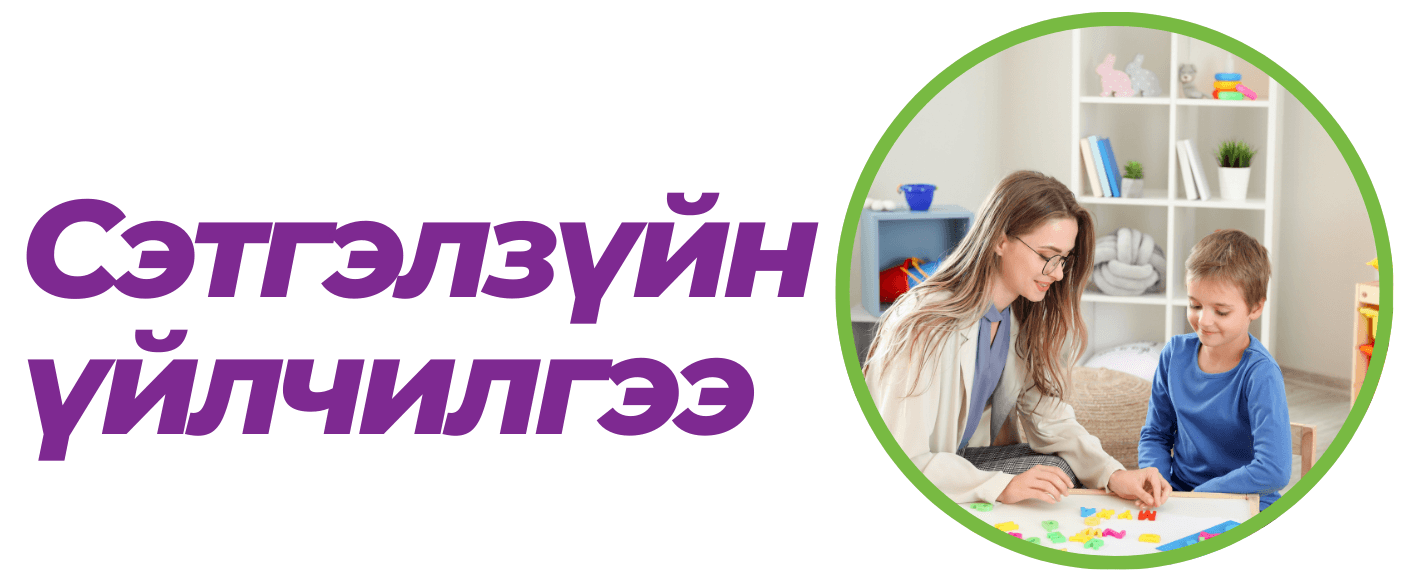 programs.psychologicalServices